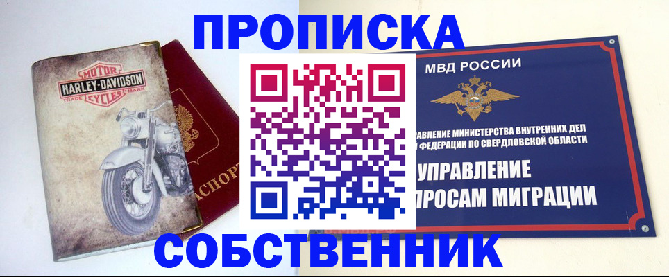 временная регистрация госуслуги в Темрюке